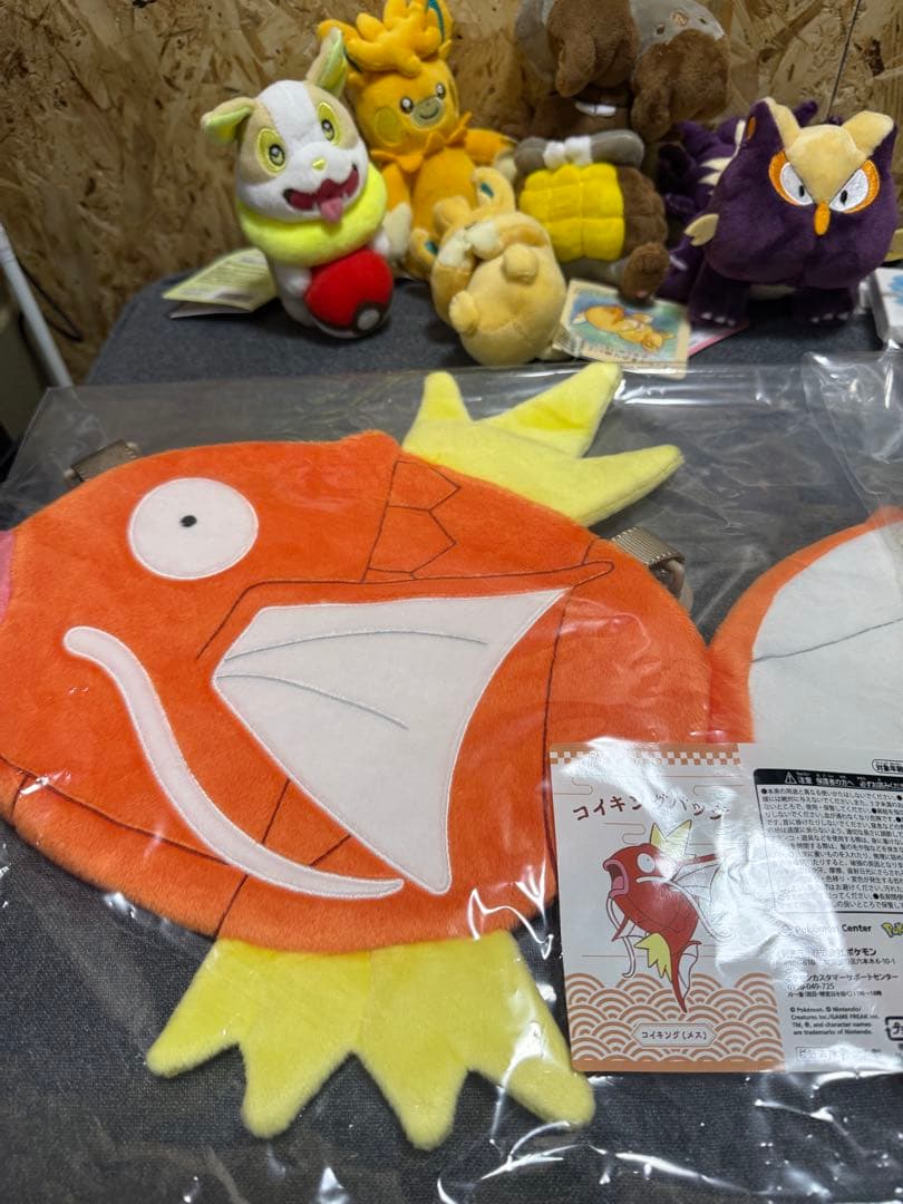 ピカピカボックス2026 まとめ売り　金のコイキング　等