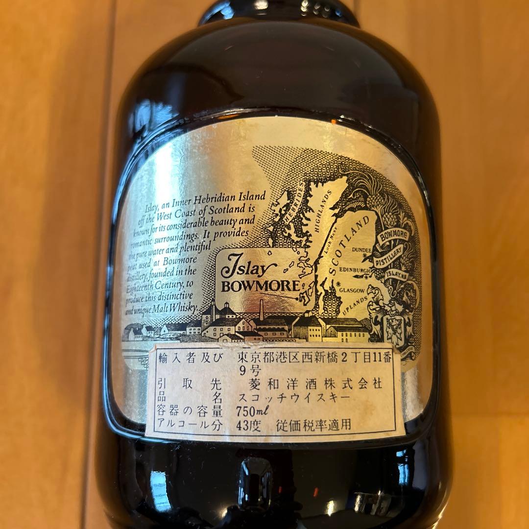 BOWMORE 12年 ダンピーボトルスコッチウイスキー 750ml