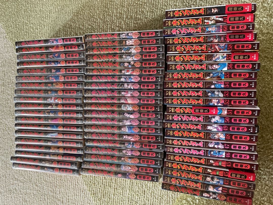 キングダム 1〜62巻セット 途中抜けあり