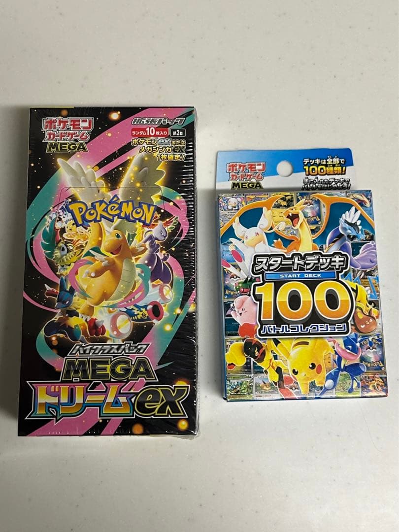 ポケモンカードゲーム メガドリームEX、スタートデッキ100