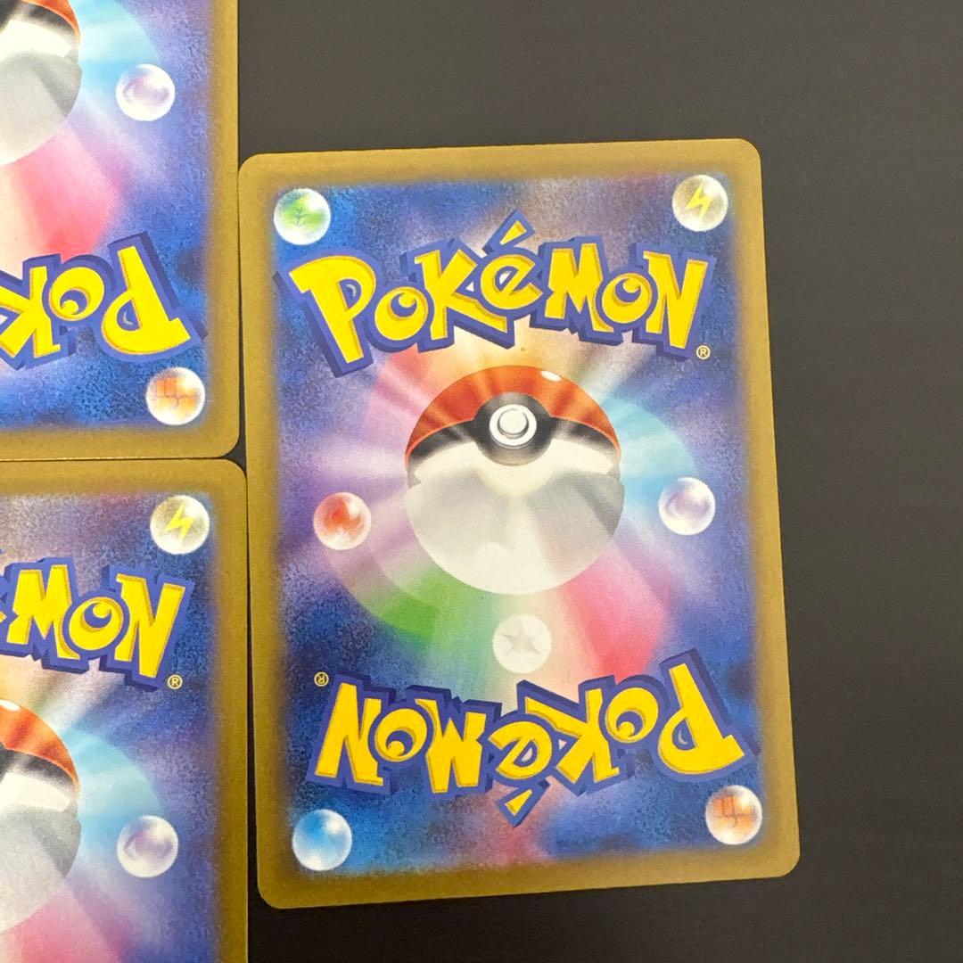 【ポケモンカード】Classicセットコイキングギャラドスラプラス