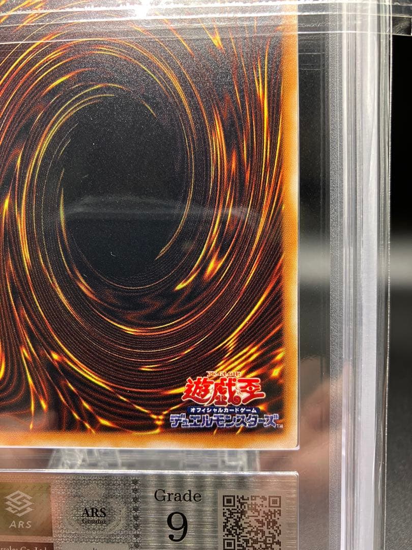 【ARS9】トゥーンデーモン 遊戯王 ２期 PS-22 パラレル