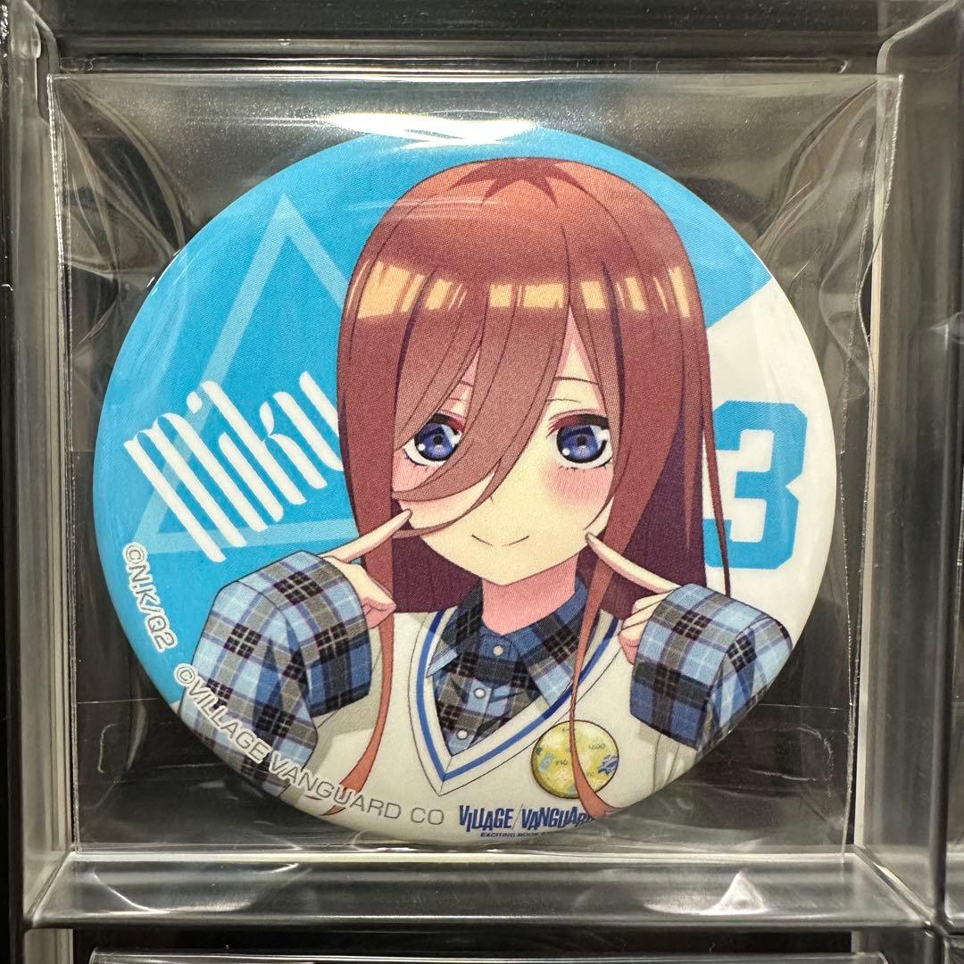 五等分の花嫁 三玖 ヴィレッジヴァンガード 缶バッジ
