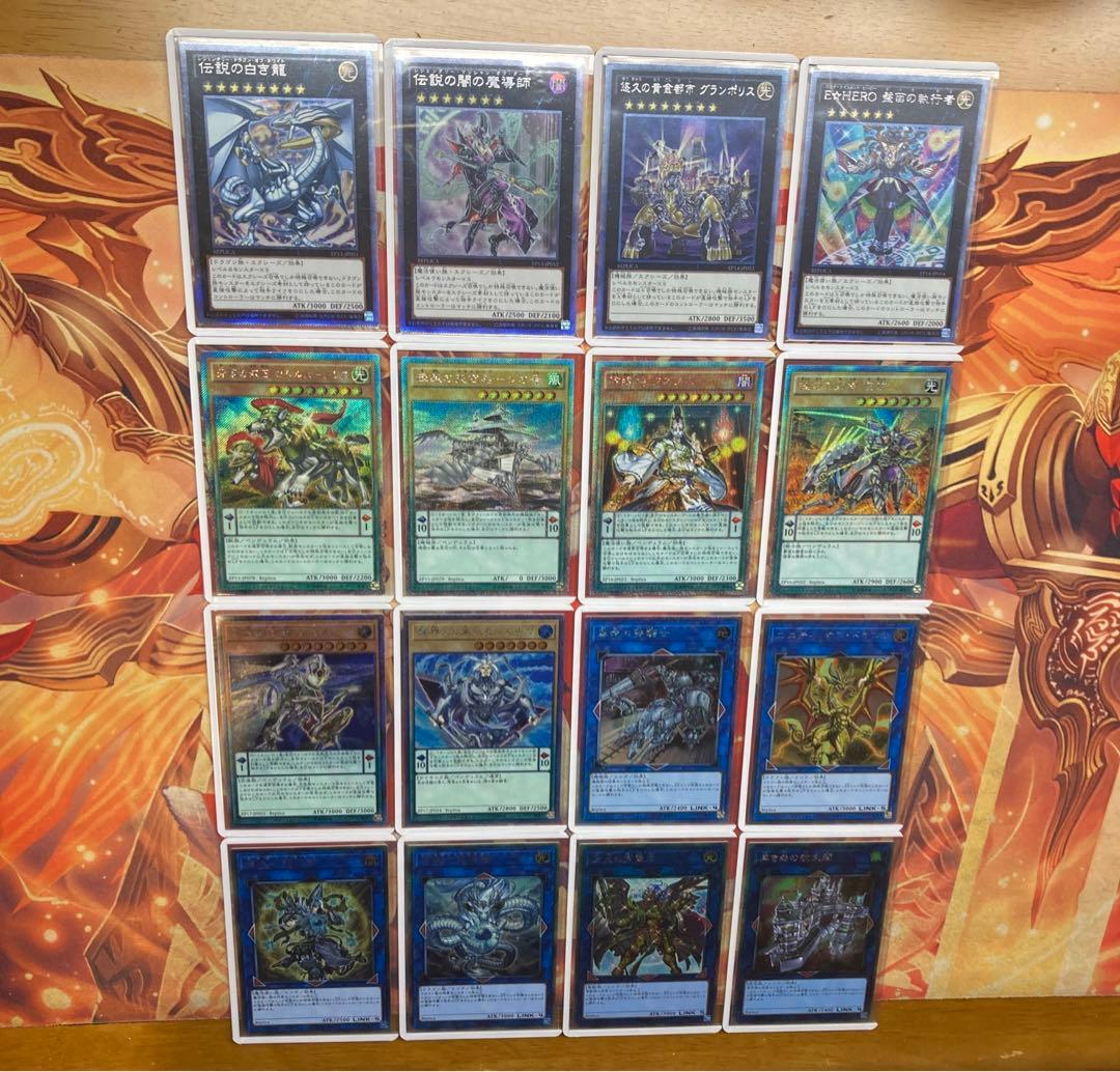 遊戯王　EXシークレット　伝説の白き龍　伝説の闇の魔導師　コンプリートセット