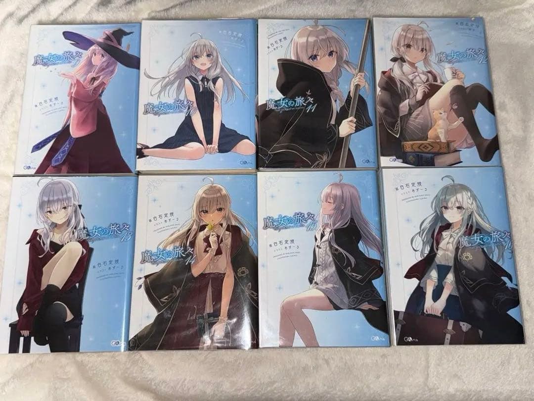 魔女の旅々　引退セット