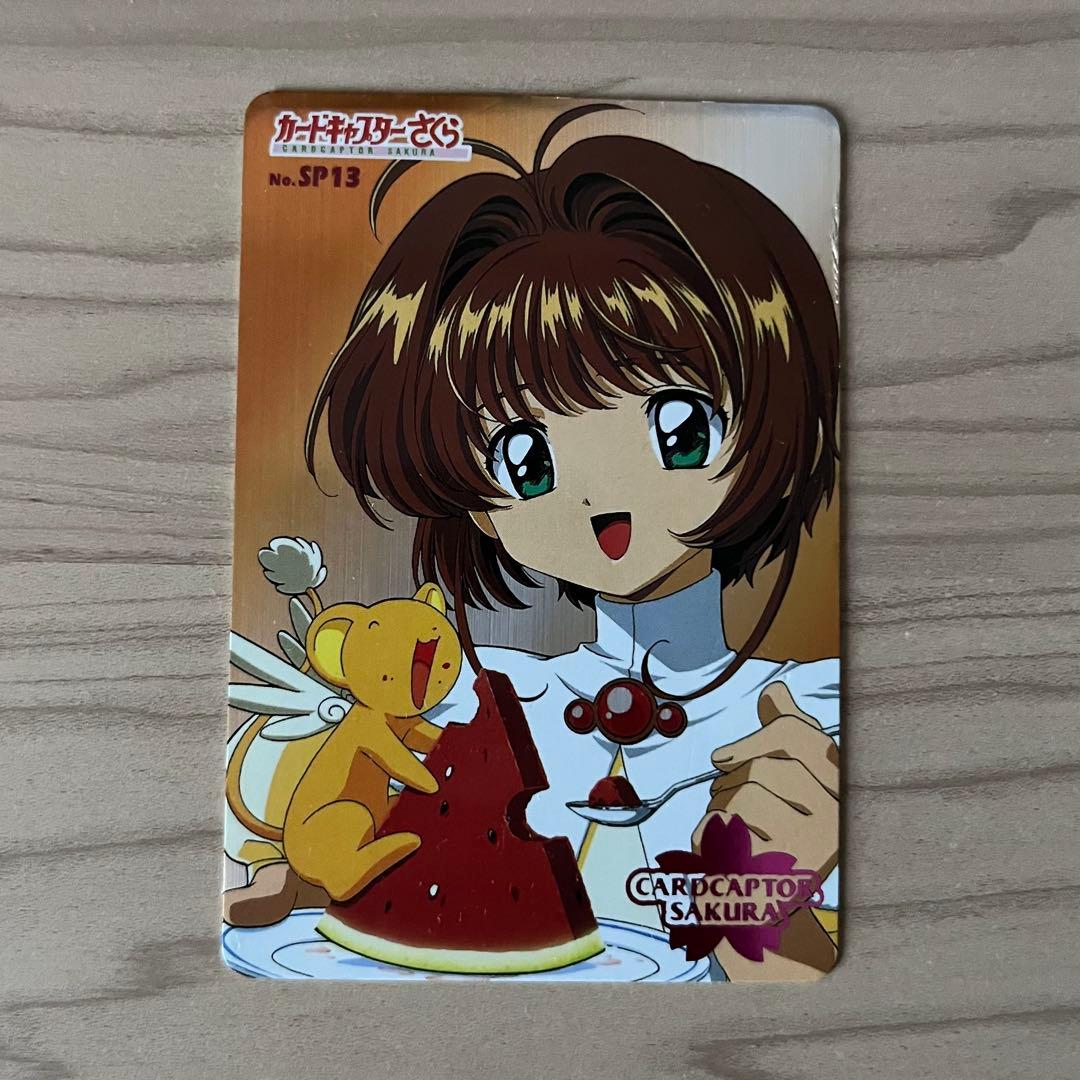 カードキャプターさくら　封印されたカード　カードダスマスターズ　PP　セット