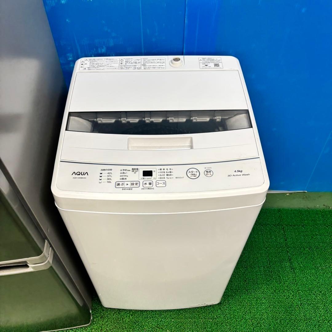 513 冷蔵庫　200L弱　洗濯機　超最新セット　極美品　小型　一人暮らし　格安