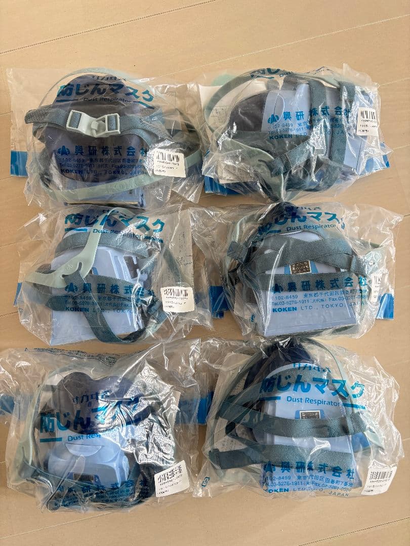 新品未使用　防じんマスク　　興研 サカヰ式１０１５