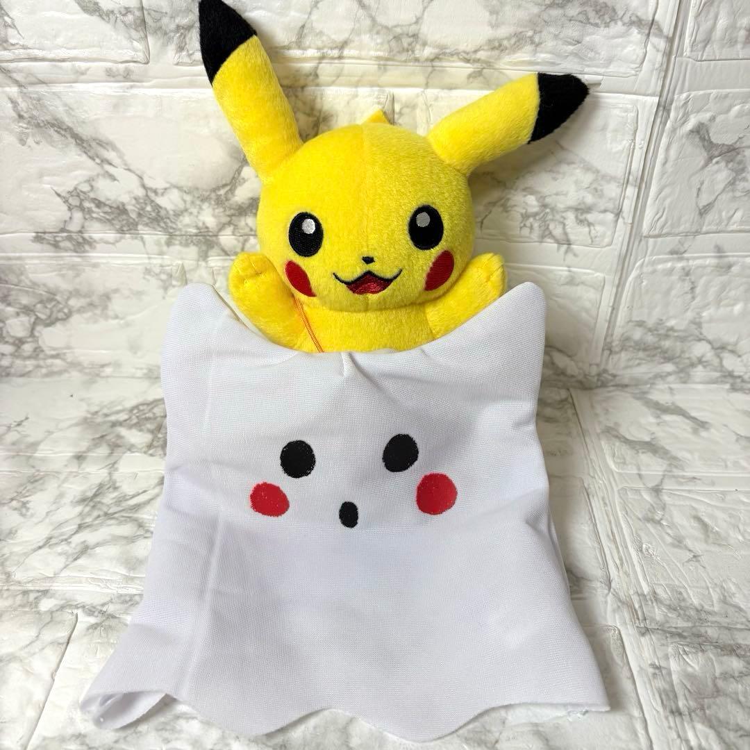 ピカチュウ ぬいぐるみ　ハロウィン　お化け　着ぐるみ　2012 限定