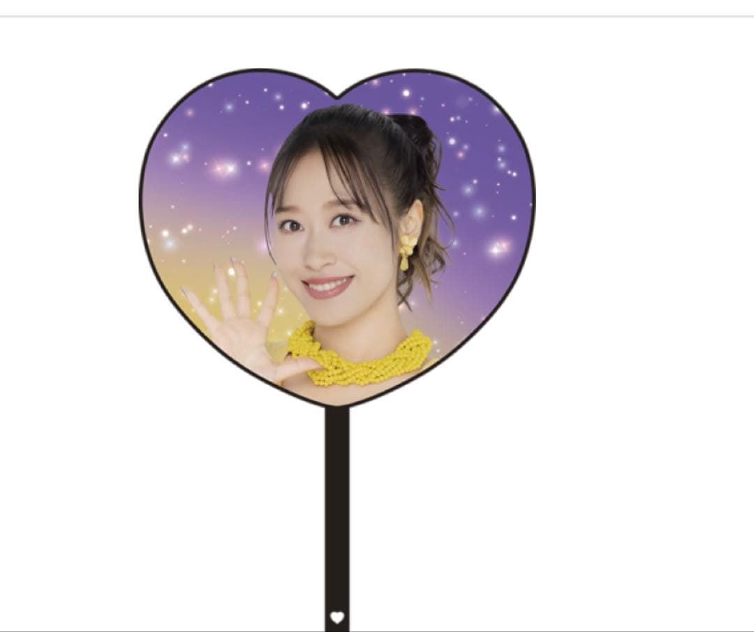 小田さくら　うちわ　ハロコン