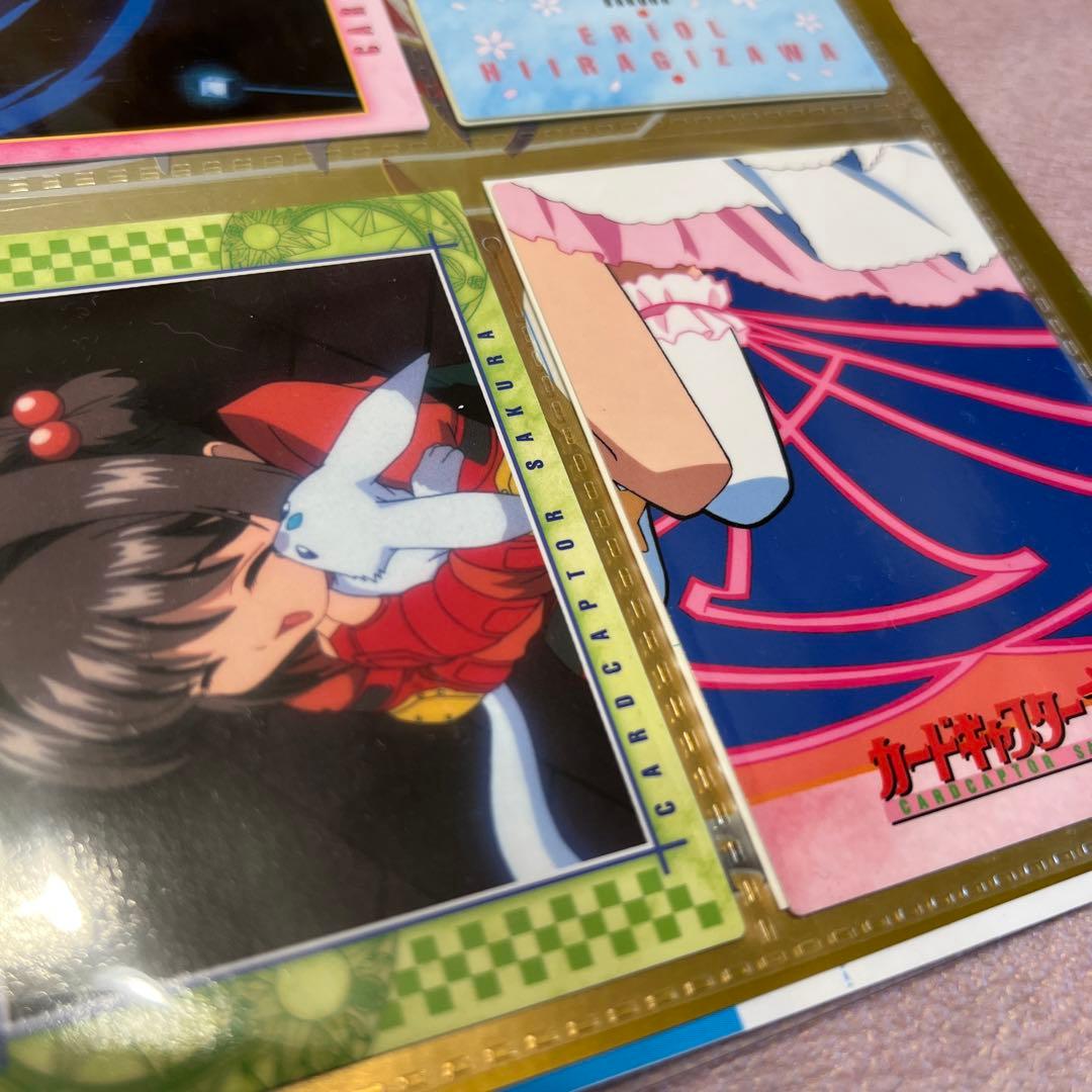 カードキャプターさくら　カード　9枚セット