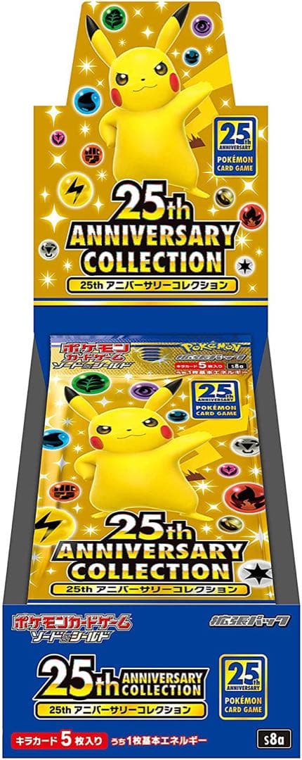 ポケモンカード 25th Anniversary Collection box