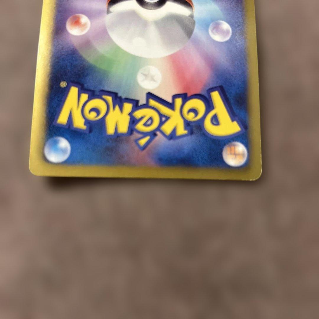 サザンドラ UR BW3 サイコドライブ 057/052