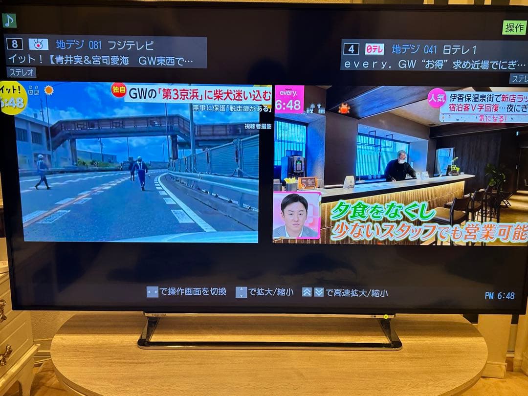 TOSHIBA東芝　REGZA　55J10X 2015年製 55インチ　二画面