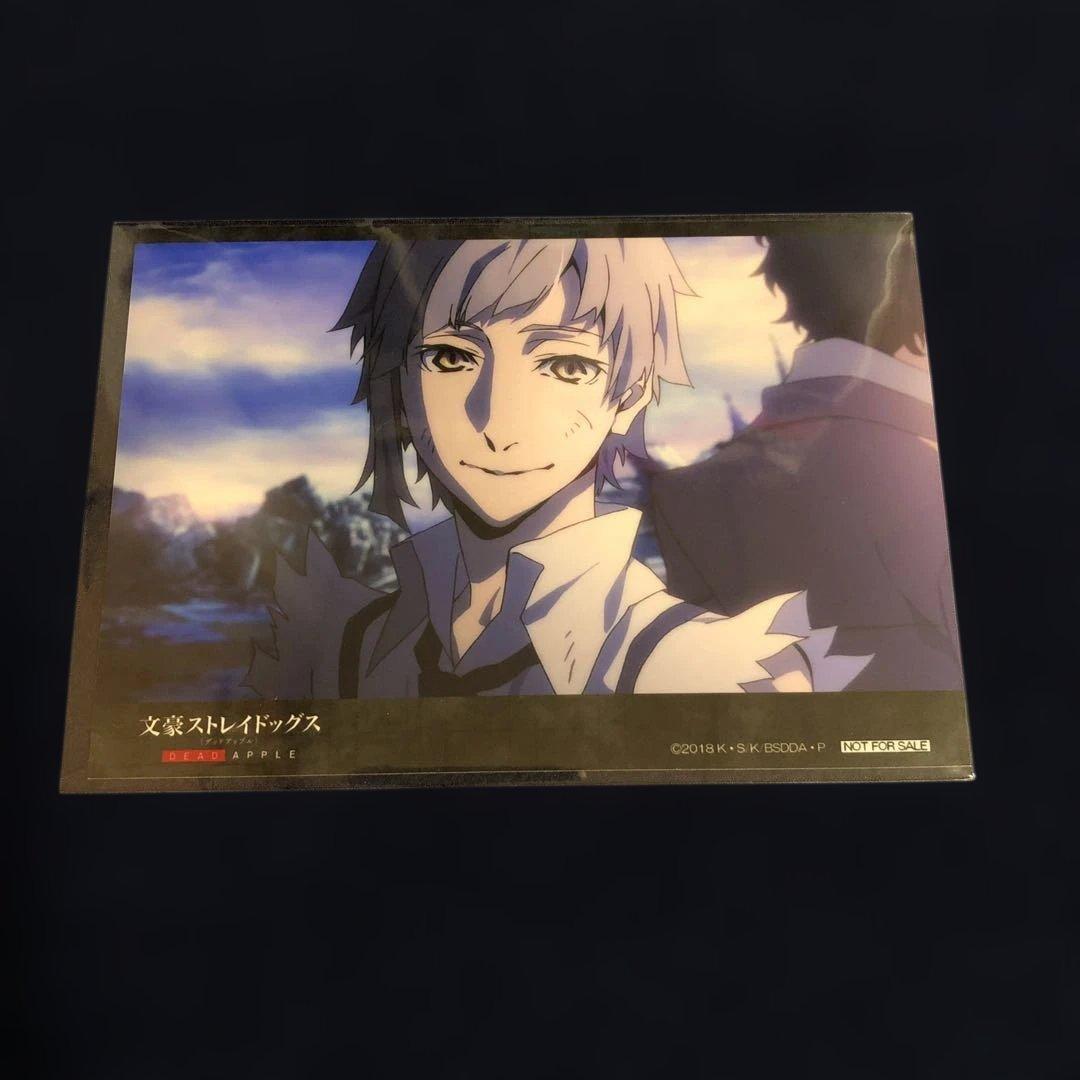 文豪ストレイドッグス DEAD APPLE 限定特典 ブロマイド 中島敦