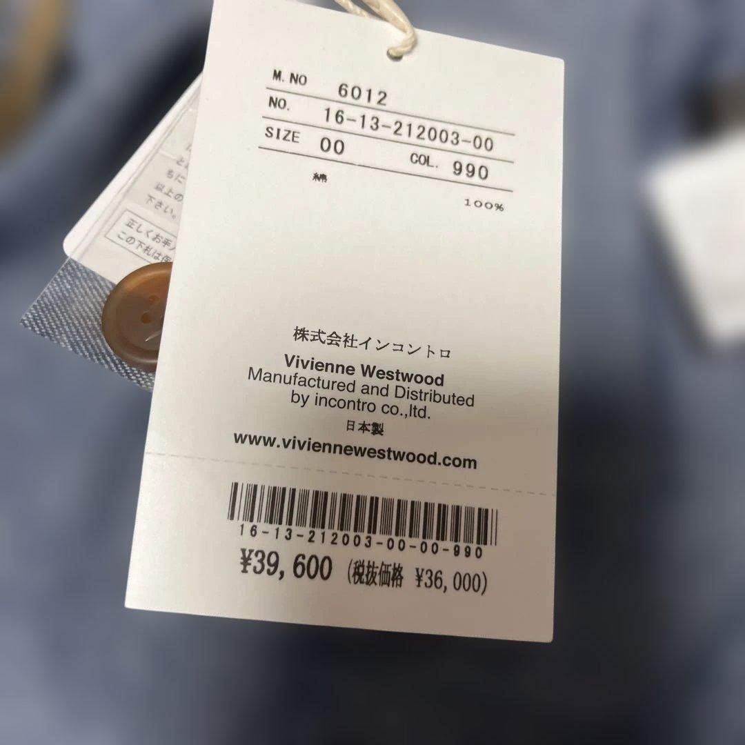りえまるこ様　2点おまとめ！未使用タグ付きヴィヴィアンウエストウッド スカート