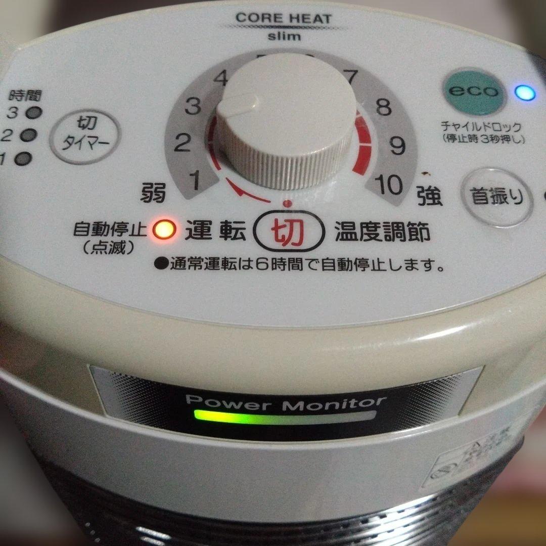 CORONAタワー型電気ヒーター シルバー