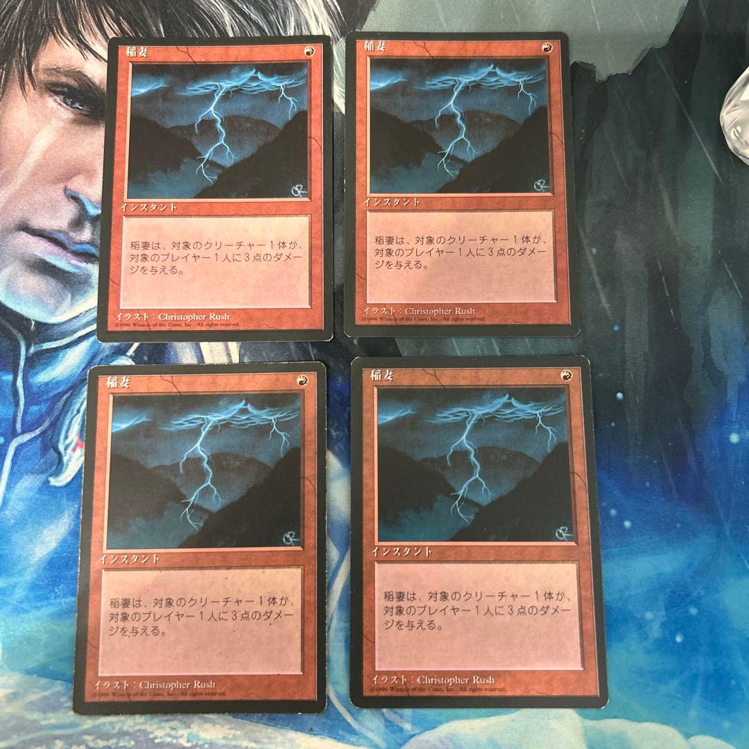 mtg 黒枠 稲妻/Lightning Bolt 4EDBB]日本語 jp 4枚