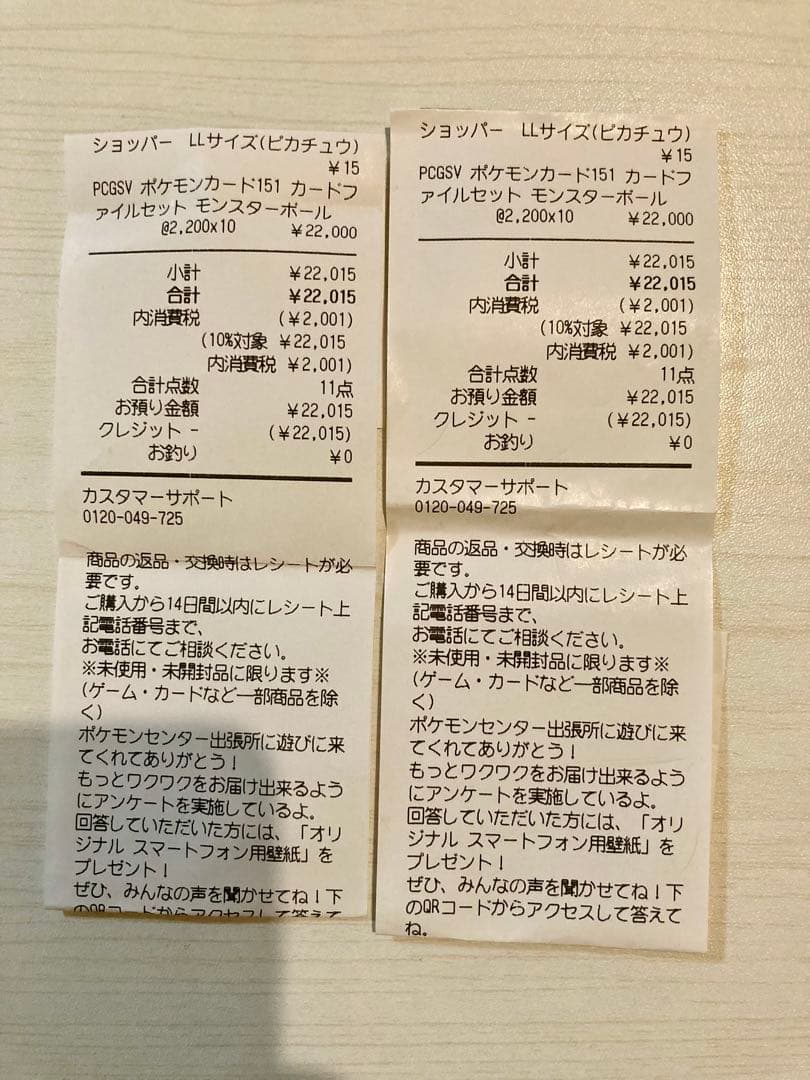 BUYEE公式アカウント42151 カードファイルセット　20セット