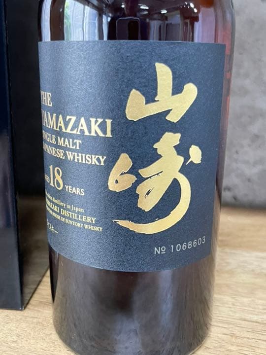 サントリー 山崎18年 700ml １本