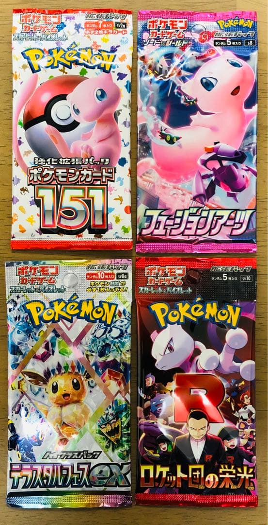32パックまとめ売り ポケモンカードパック 全て新品未開封 極美品