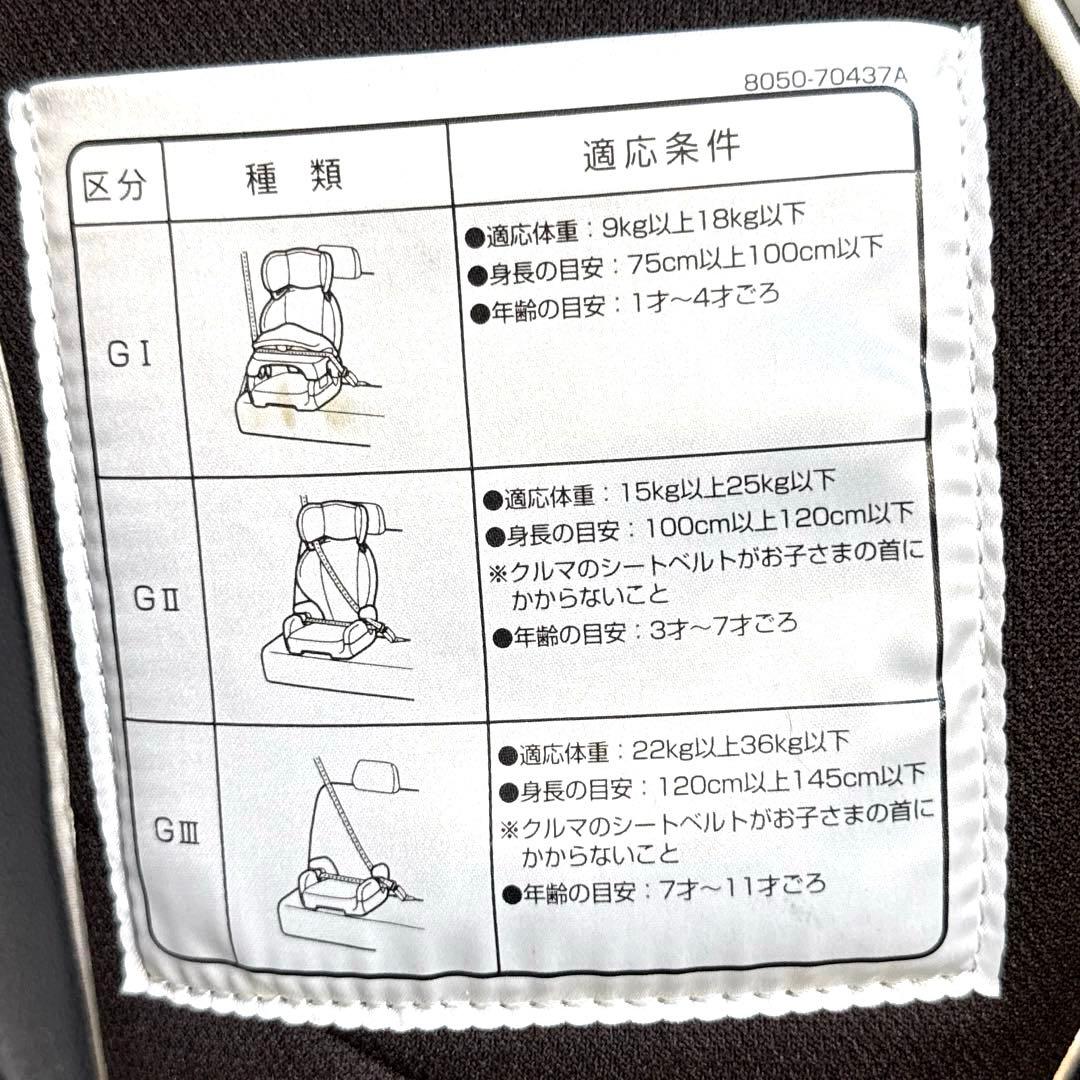 【美品】AILEBEBE エールベベ サラット3ステップV3 AM269