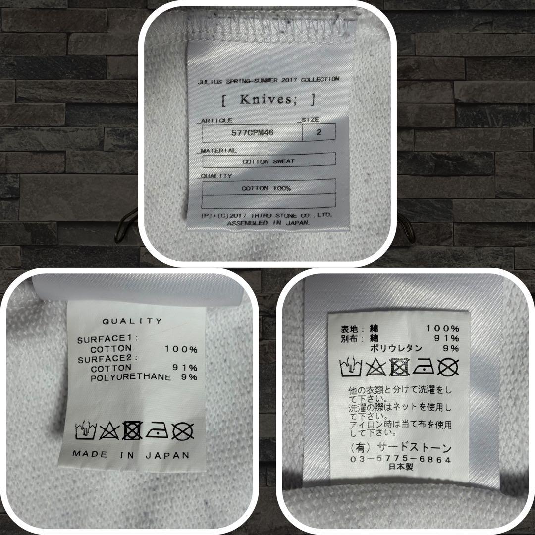 JULIUS 17SS アートグラフィックフーディ WHT/2