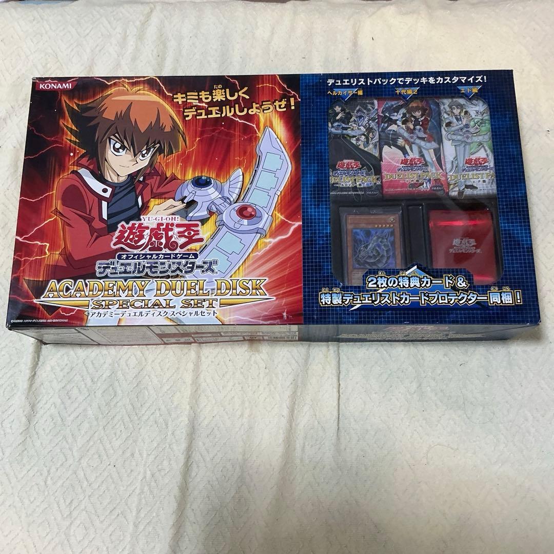アカデミーデュエルディスク　スペシャルセット　未開封　※詳細必ずお読み下さい！