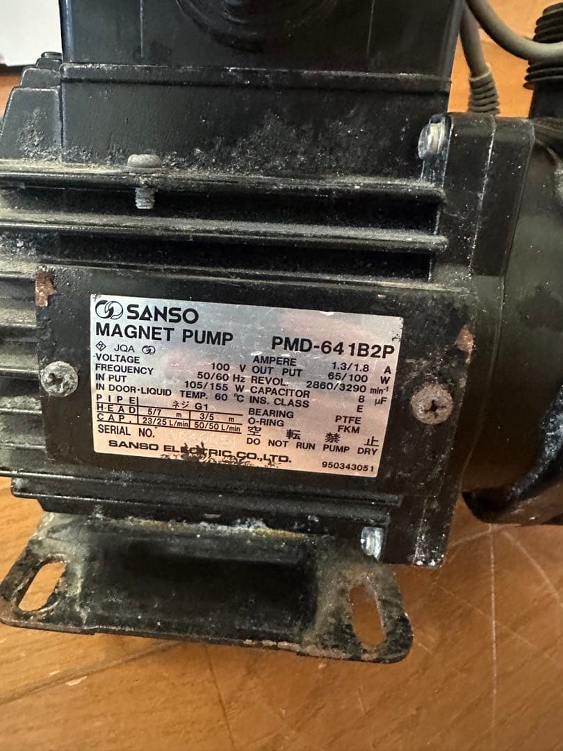 サンソー　三相　マグネットポンプ　 PMD-641B2P
