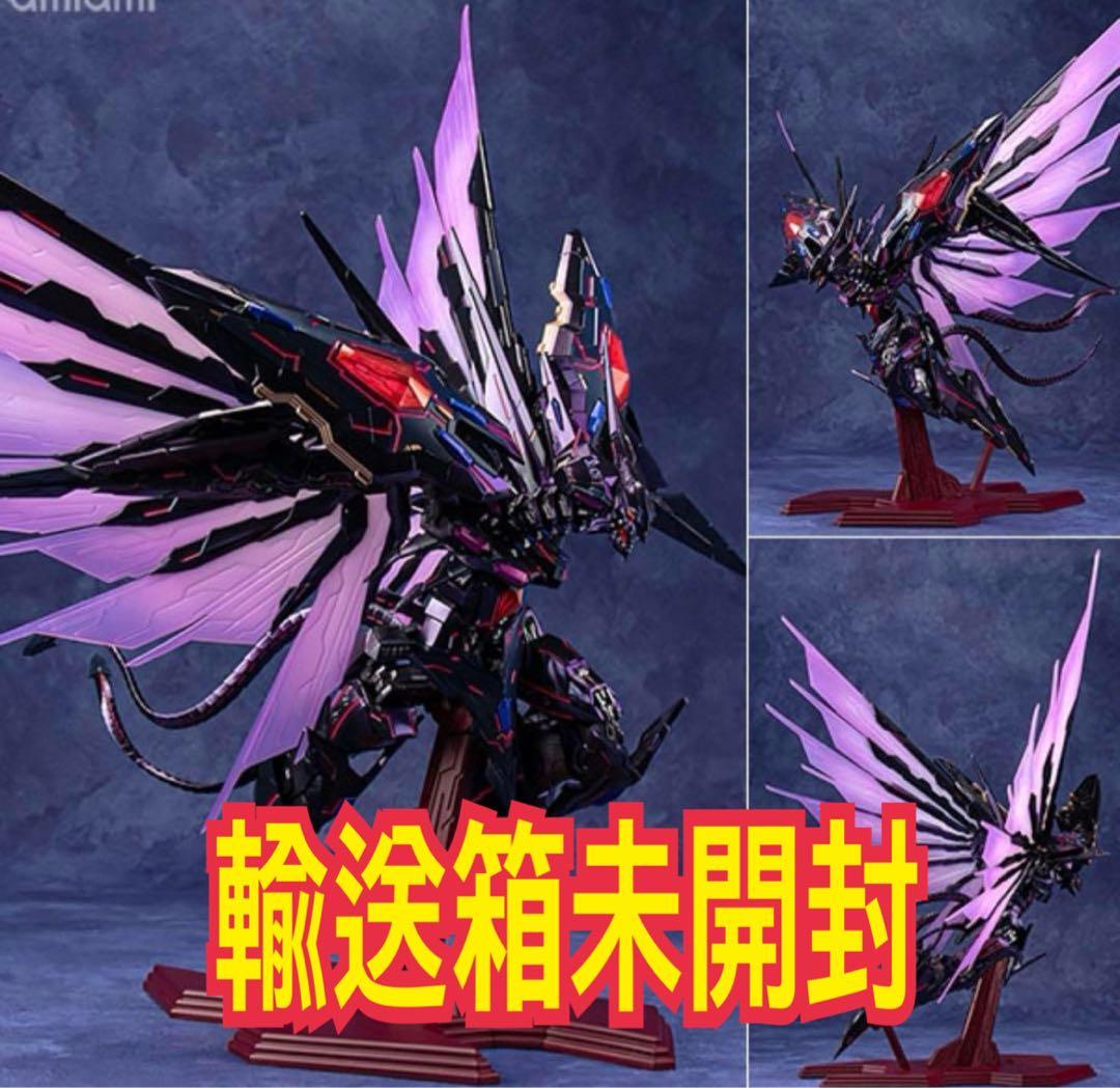 ART WORKS MONSTERS　銀河眼の時空竜　フィギュア 新品未開封