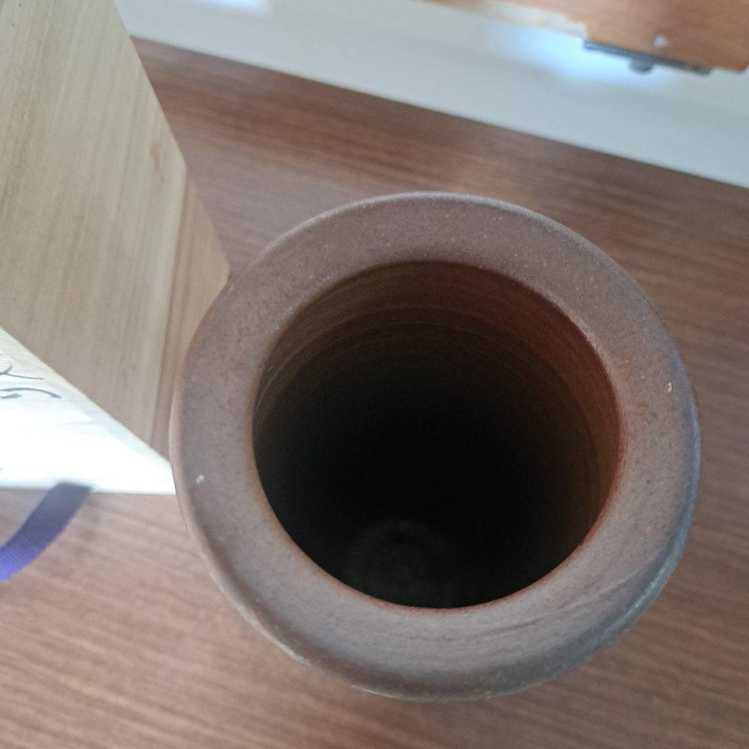 備前焼　花入れ　箱あり　未使用