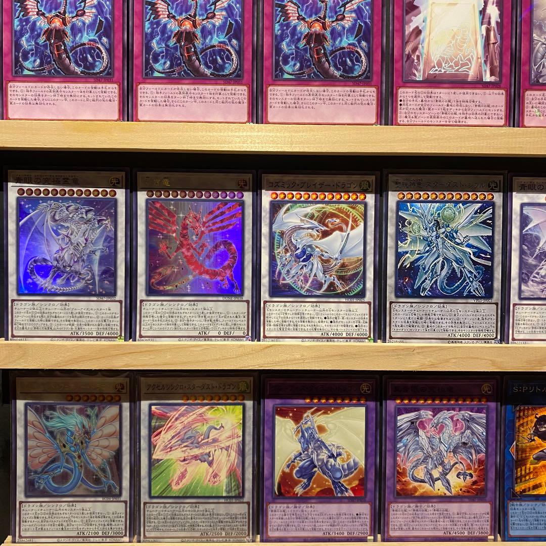 即日発送！青眼ブルーアイズデッキ　スターダストシフル　赤き竜　S:Pリトルナイト