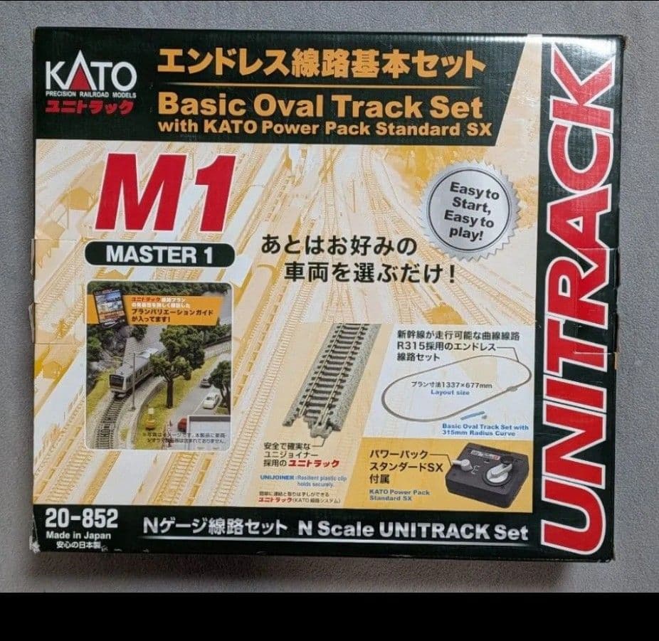 KATO　エンドレス線路基本セット　M1（20−852）