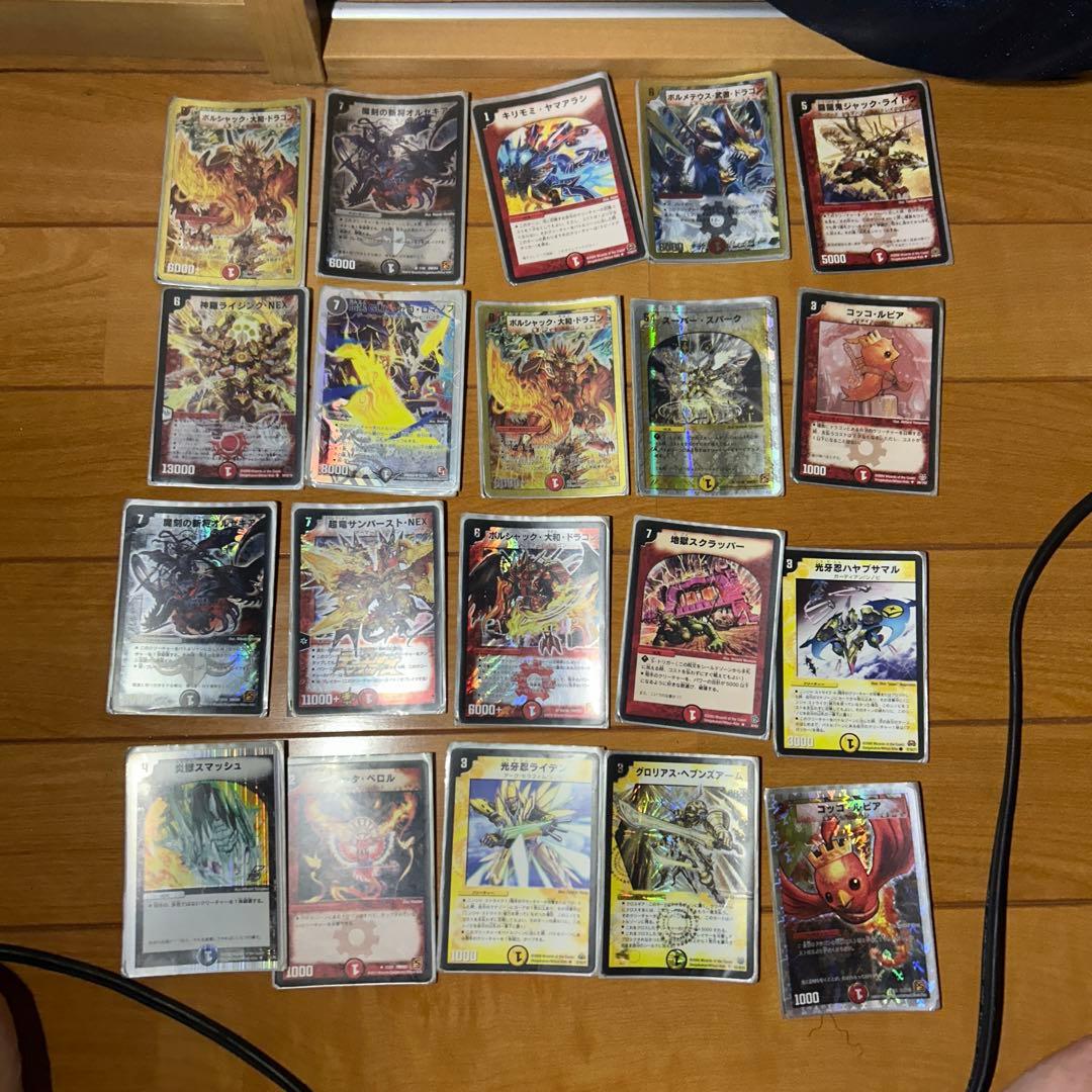 ドランゴンボール データカードダス