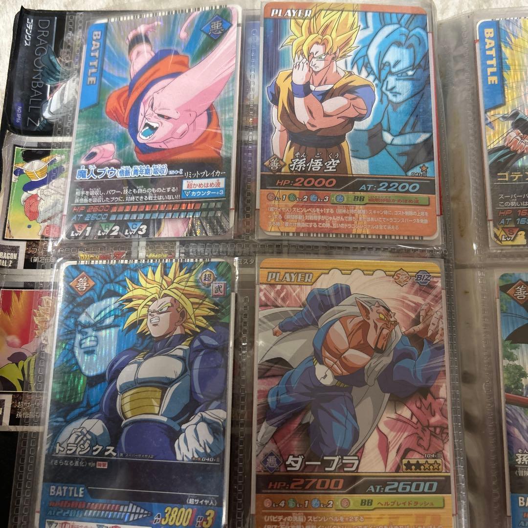 ドランゴンボール データカードダス