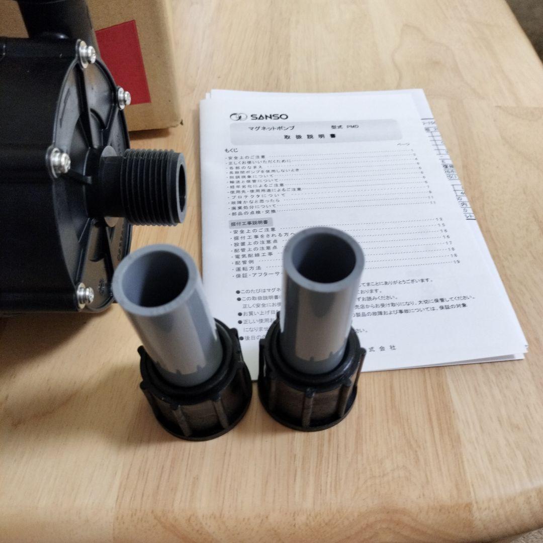 SANSO マグネットポンプ PMD-643B2P