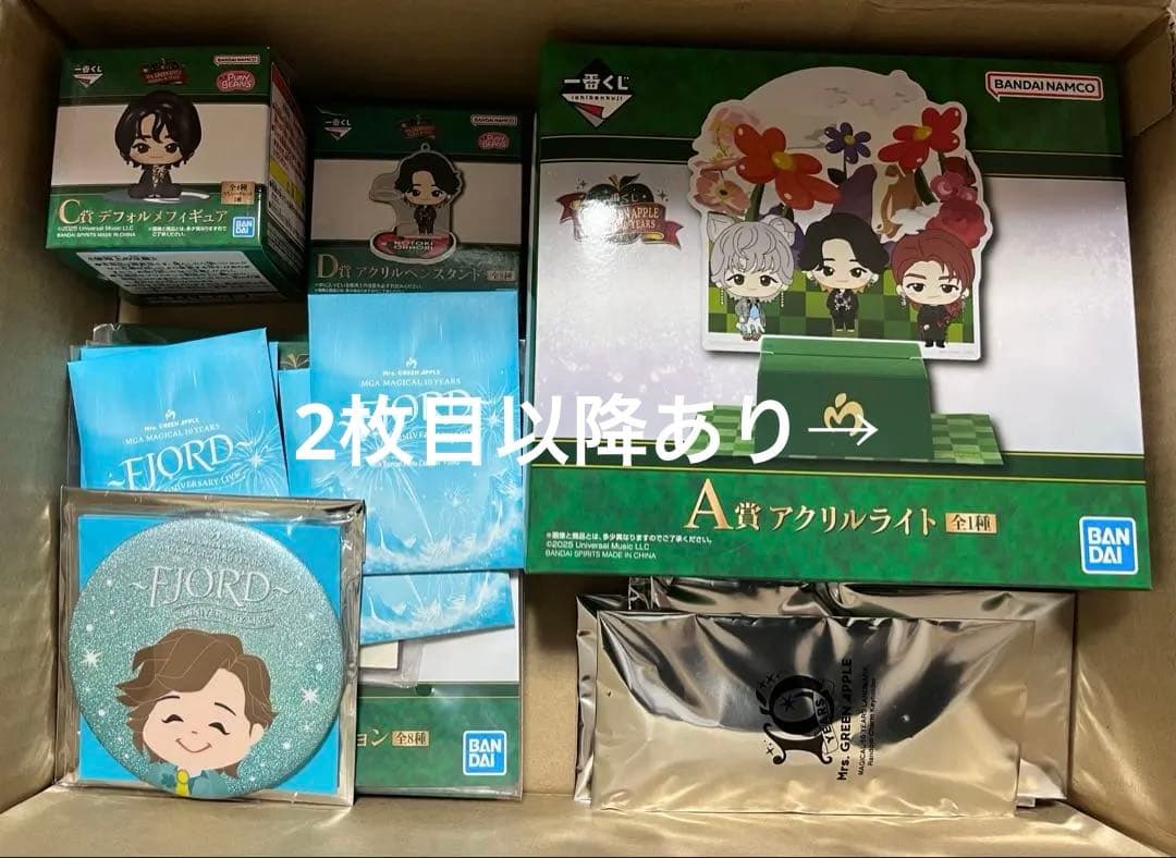 Mrs. GREEN APPLE まとめ売り