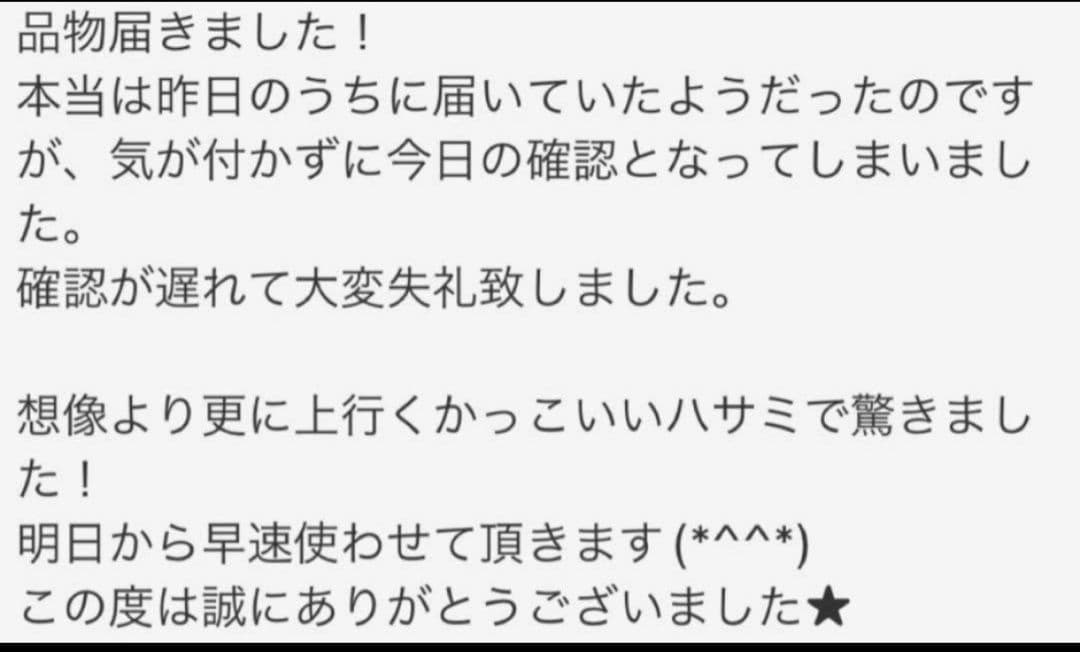 セニングシザーカーブブレンダー切れ味抜群トリマートリミング犬ペットブレンディング