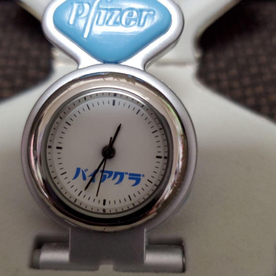 レア　製薬会社　ノベルティ　時計