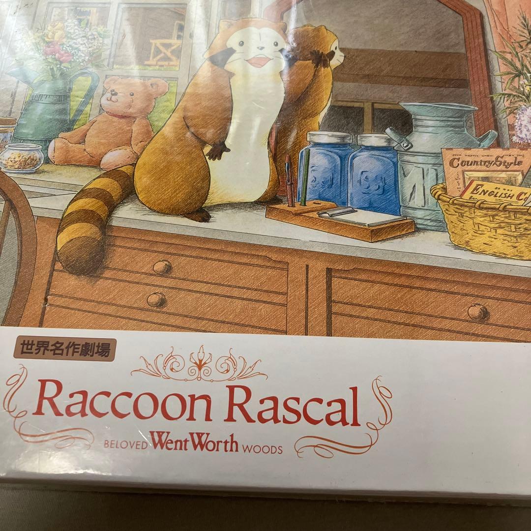 世界名作劇場　ラスカル　パズル　1000　Raccoon Rascal