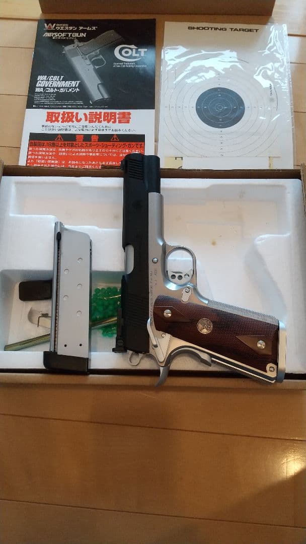 ウエスタンアームズ　WA ガスガン