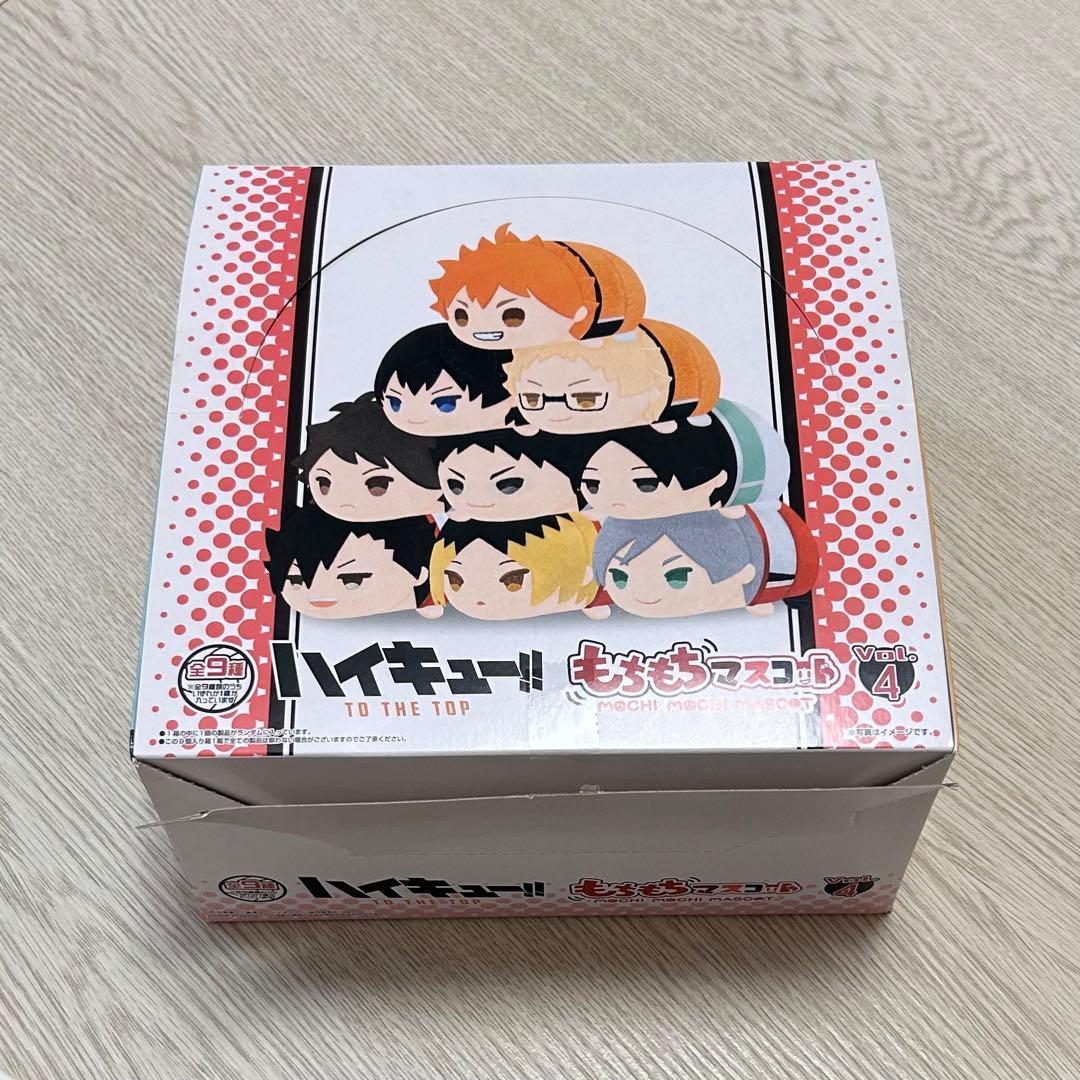 ハイキュー!! もちもちマスコット vol.4 コンプ