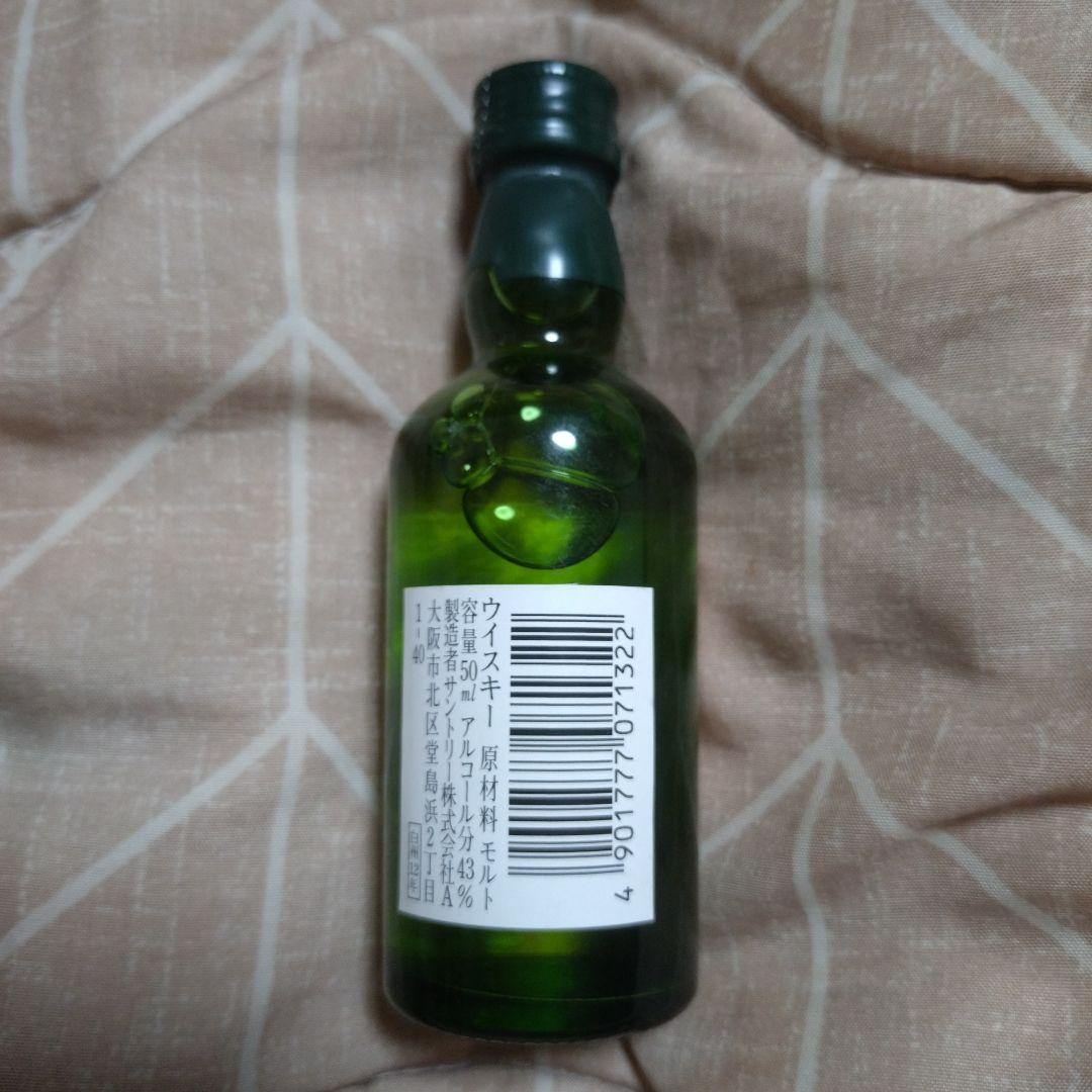 サントリー 白州 ミニチュア瓶 12年 50ml ＆ 響セット