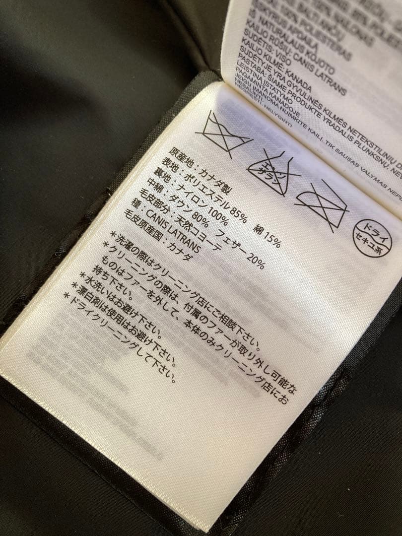 カナダグース   ファーのみ　天然コヨーテ　正規品