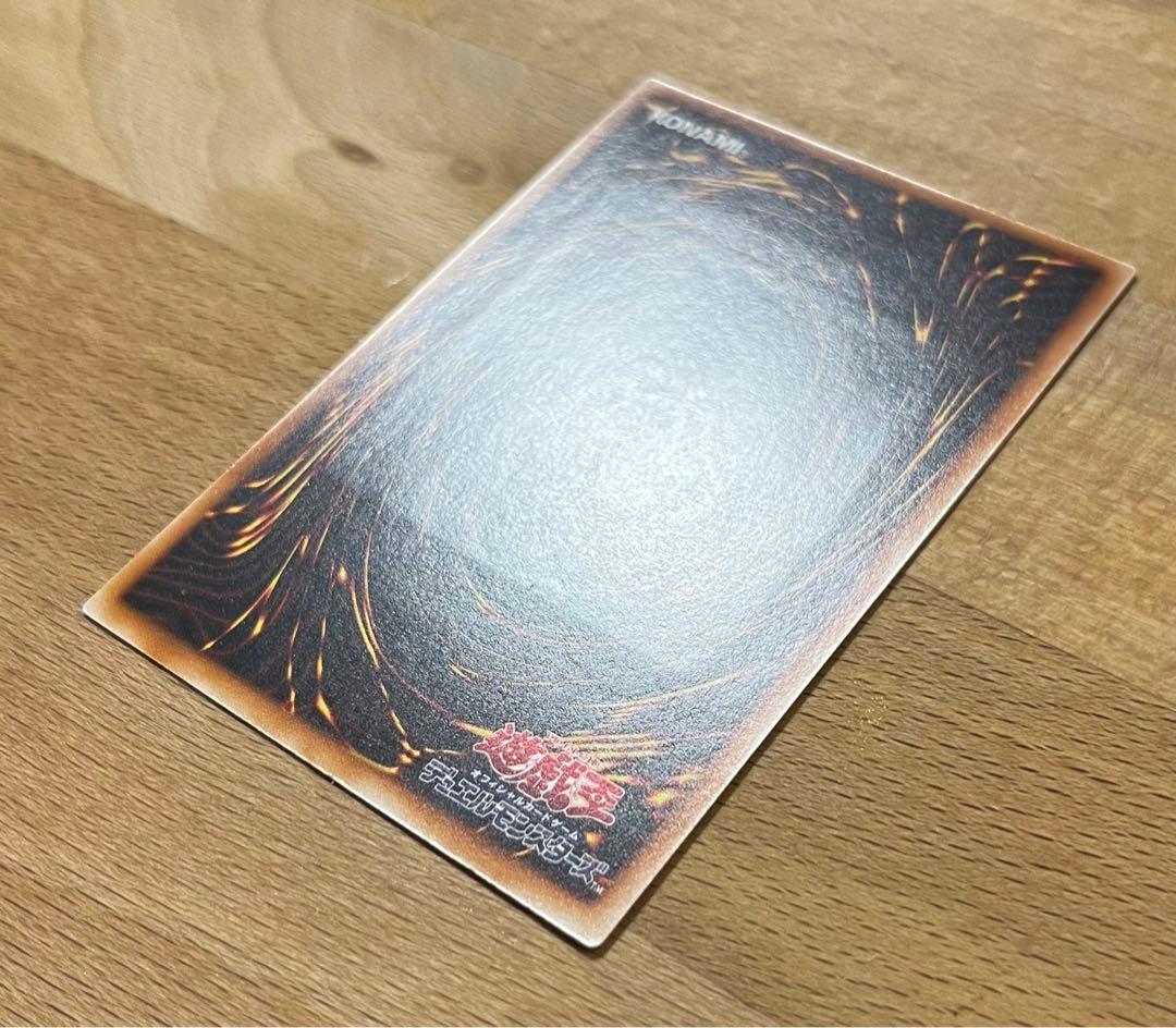 カオス・ソルジャー　レリーフ　アルティメット