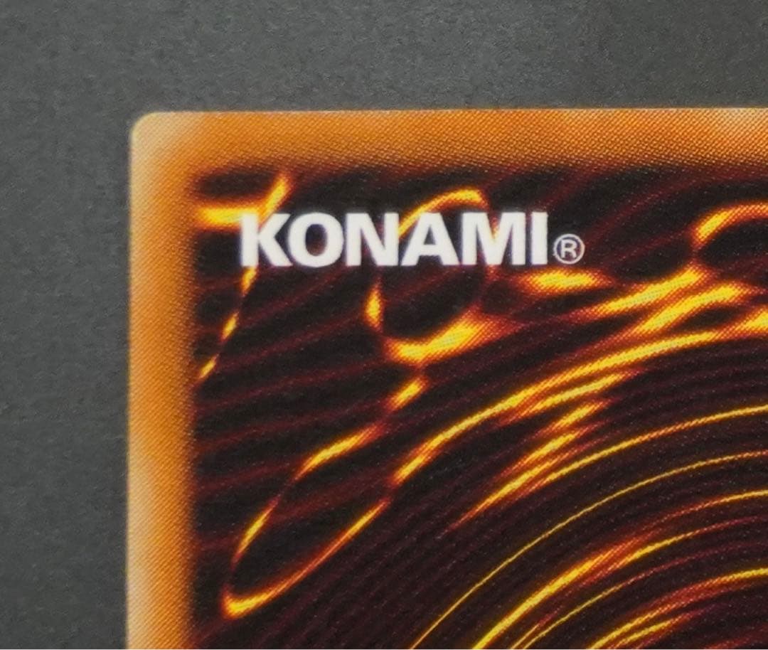 カオス・ソルジャー　レリーフ　アルティメット