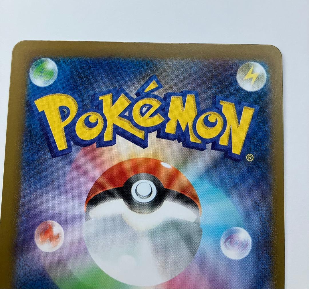 ポケモンカードゲーム インフェルノX メガリザードンX ex SAR