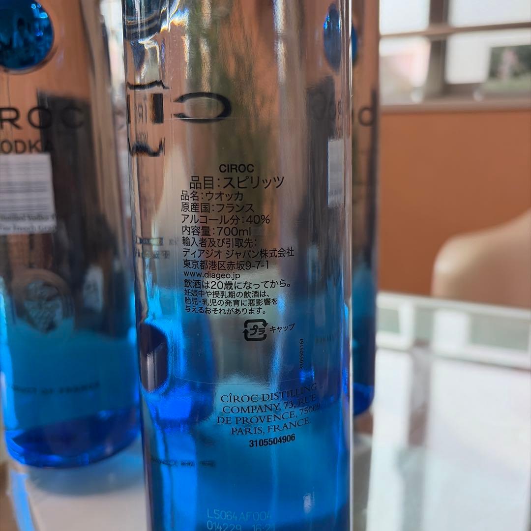 itoyuji0614CÎROC ウォッカ 700ml 40% 4本セット