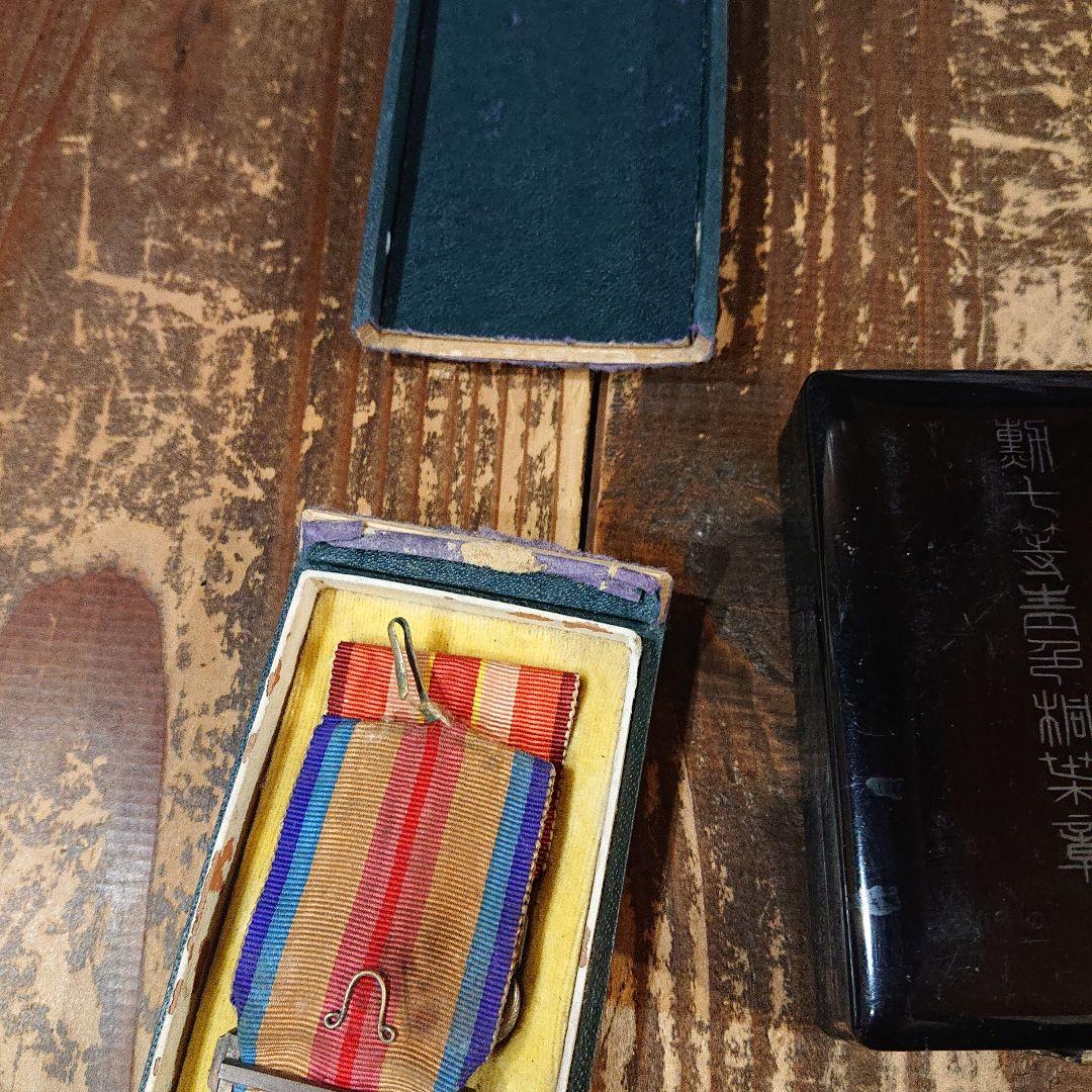 勲章　4点セット