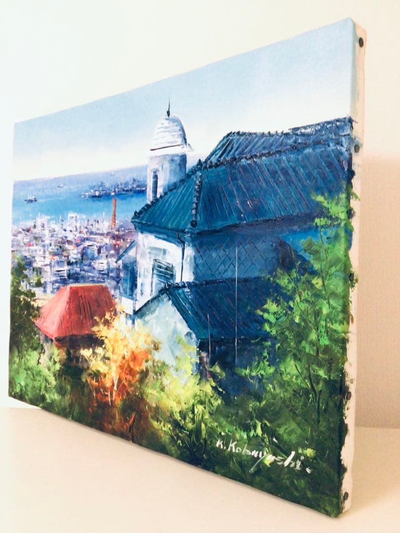 洋画家 小林幸三『異人館より神戸風景』 F6号 油彩画 高級額装つき